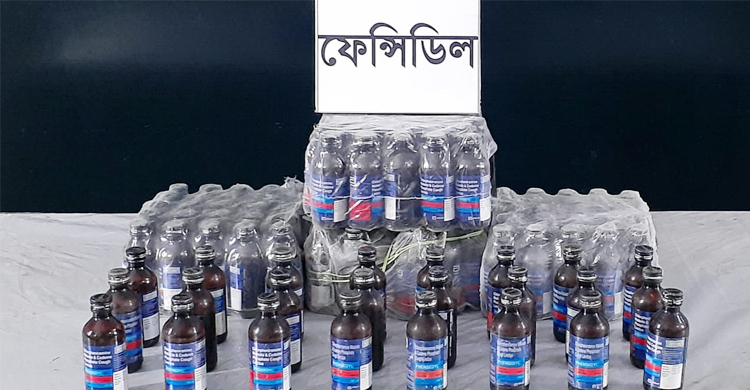 পুরো বস্তাই ভরা ছিল ফেনসিডিলে