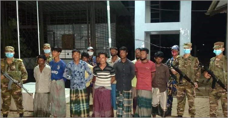 নিষেধাজ্ঞা অমান্য করে মাছ ধরতে যাওয়ার সময় আটক ১১ রোহিঙ্গা