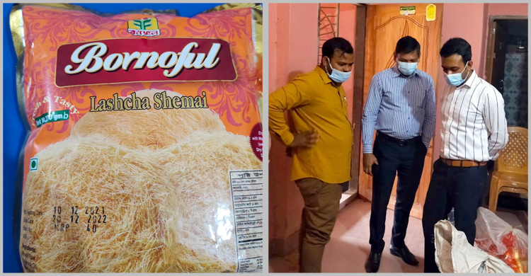 ভোক্তাদের বোকা বানিয়ে ‘বর্ণফুল সেমাই’ বিক্রি, ডিলারকে জরিমানা