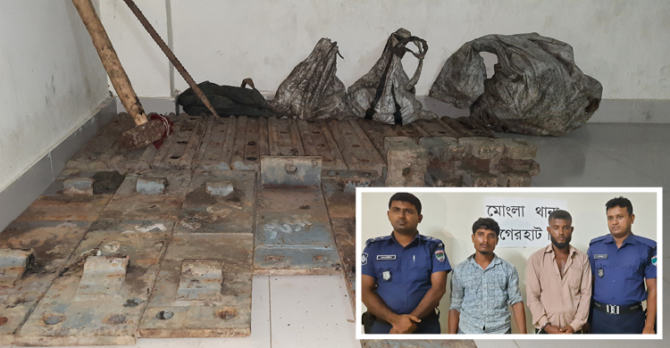 মোংলায় রেললাইনের চুরি হওয়া মালামালসহ গ্রেফতার ২