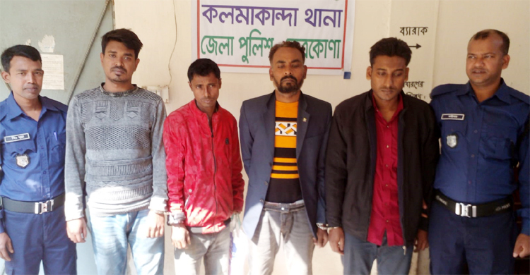 ডিবি পরিচয়ে যুবককে তুলে নেওয়ার চেষ্টা, গ্রেফতার ৩