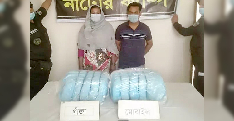 নওগাঁয় গাঁজাসহ গ্রেফতার ২