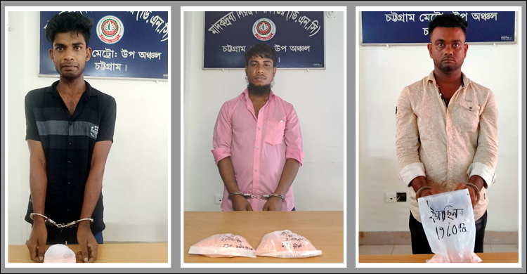 কক্সবাজার থেকে ইয়াবা এনে ঢাকা-চট্টগ্রামে বিক্রি করতেন তারা