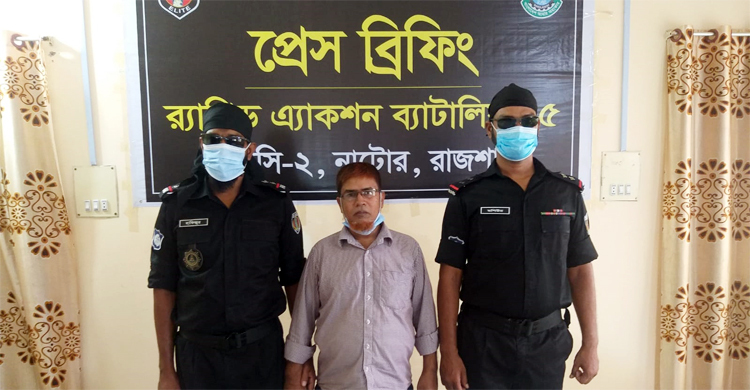 নাটোরে ২৭ বছর পর যাবজ্জীবন সাজাপ্রাপ্ত আসামি গ্রেফতার