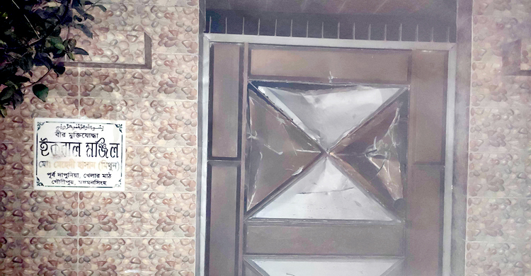 নৌকা সমর্থন না করায় যুবলীগ সভাপতির বাড়িতে হামলা