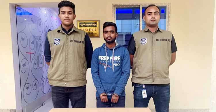 অনলাইনে জুয়া খেলে নিঃস্ব অনেকেই: এটিইউ