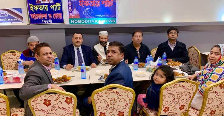 সিডনিতে নবধারার ইফতার মাহফিল
