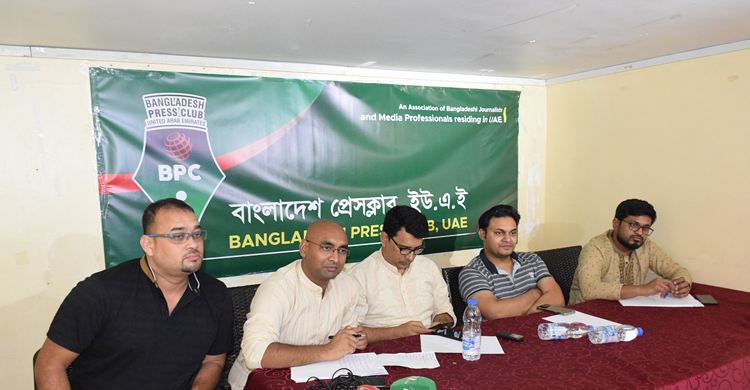 বাংলাদেশ মিশনের মাধ্যমে &lsquo;জাতীয় পরিচয়পত্র&rsquo; পেতে চান প্রবাসীরা