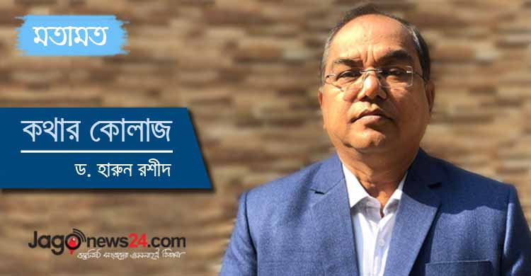 ভোগান্তি আছে সমাধান নেই