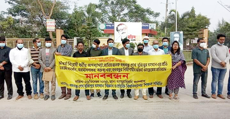 ‘বঙ্গবন্ধুর ভাস্কর্য রক্ষা করার দায়িত্ব সবার’