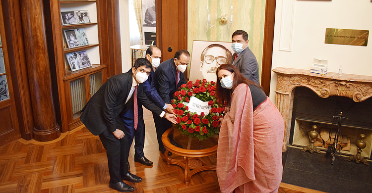 অস্ট্রিয়ায় বাংলাদেশ দূতাবাসে বঙ্গবন্ধুর জন্মশতবার্ষিকী উদযাপন