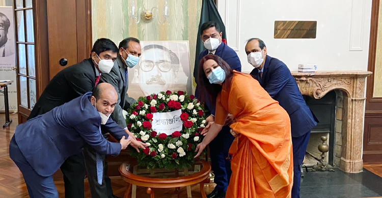 অস্ট্রিয়ায় বাংলাদেশ দূতাবাসে ঐতিহাসিক ৭ মার্চ পালন