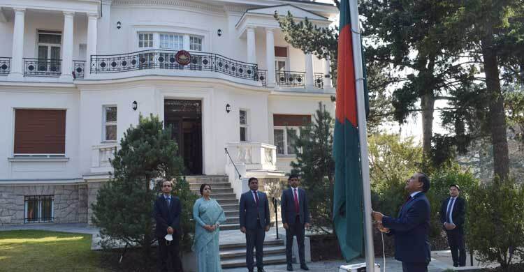 অস্ট্রিয়ার বাংলাদেশ দূতাবাসে স্বাধীনতার সুবর্ণজয়ন্তী উদযাপন