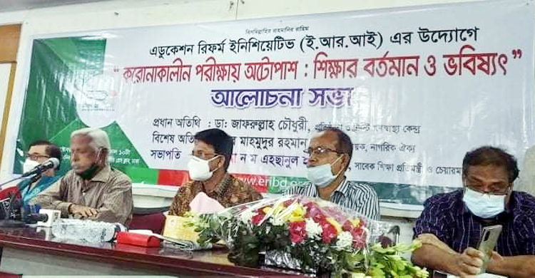 অটোপাস দিয়ে জাতিকে ধ্বংস করে দিচ্ছি : ডা. জাফরুল্লাহ
