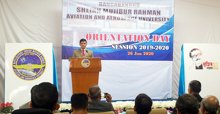 দেশের প্রথম সরকারি এভিয়েশন বিশ্ববিদ্যালয়ের যাত্রা শুরু