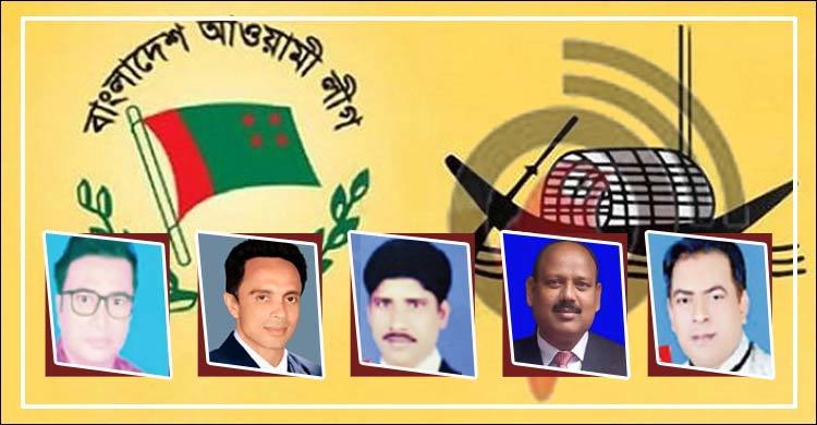 আ.লীগে যোগ দেয়ায় বিএনপির পাঁচ চেয়ারম্যান বহিষ্কার