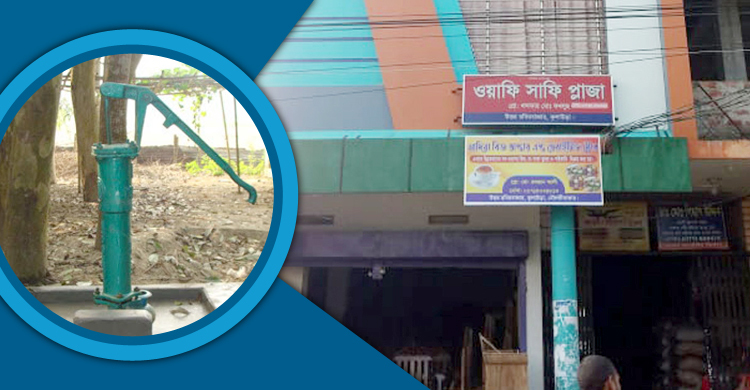 প্রকল্পের ১৭০ টিউবওয়েল পেলেন ধনাঢ্যরা