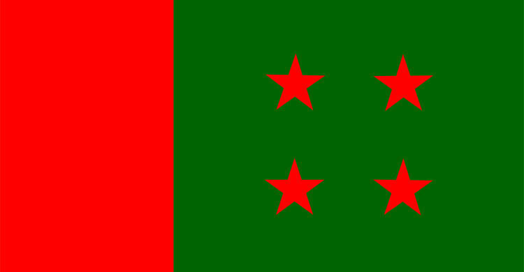 আওয়ামী লীগের ৭২তম প্রতিষ্ঠাবার্ষিকী আজ