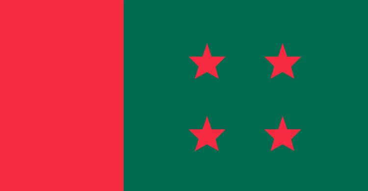 কক্সবাজারে প্রার্থীসহ আ.লীগের ১৩ নেতাকর্মীকে বহিষ্কার