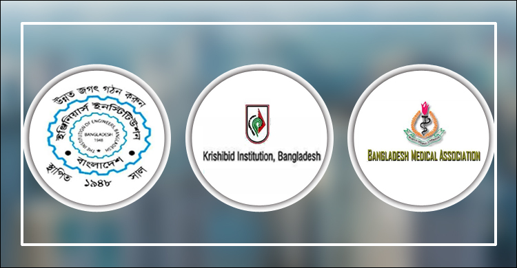টেকনিক্যাল পদে নন-টেকনিক্যাল কর্মকর্তা : প্রকৃচির ক্ষোভ ও নিন্দা