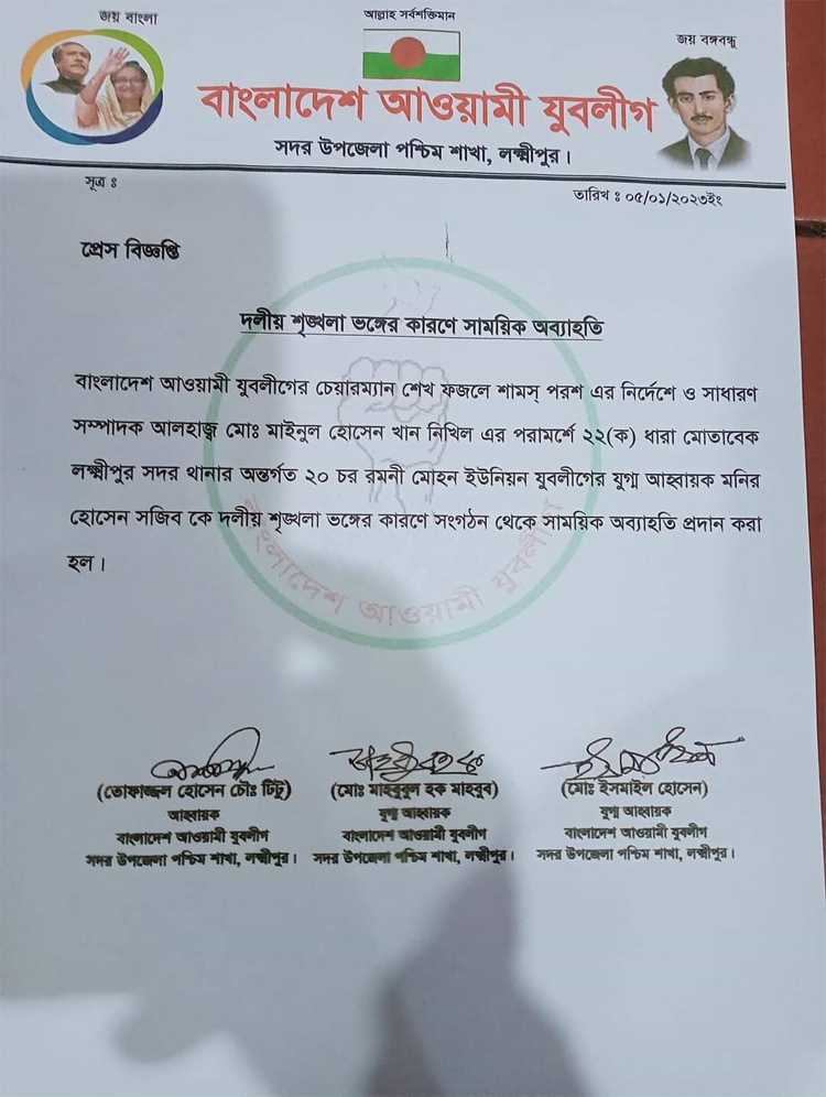 Hojatxonada yapon erotikasi