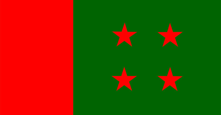 স্বেচ্ছাসেবক ও শৃঙ্খলা উপ-কমিটির সভা কাল