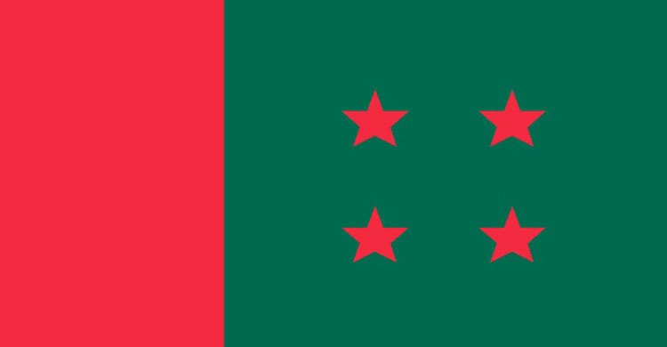 ঘূর্ণিঝড় আম্ফান মোকাবিলায় জনগণের পাশে থাকবে আ.লীগ