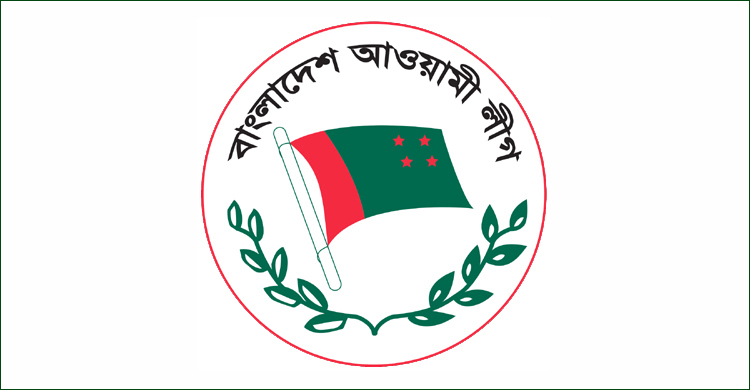 ঢাকা-সিলেটের ইউপি নির্বাচনে আ’লীগের মনোনয়ন পেলেন যারা