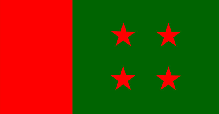 আওয়ামী লীগের স্থানীয় সরকার মনোনয়ন বোর্ডের সভা রোববার