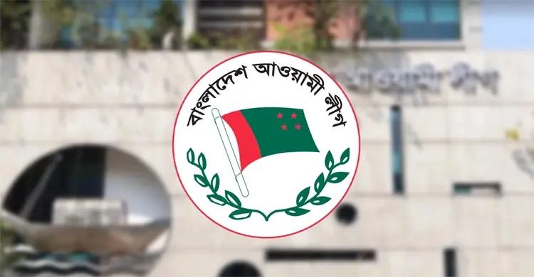 আ’লীগের স্থানীয় সরকার জনপ্রতিনিধি মনোনয়ন বোর্ডের সদস্য যারা