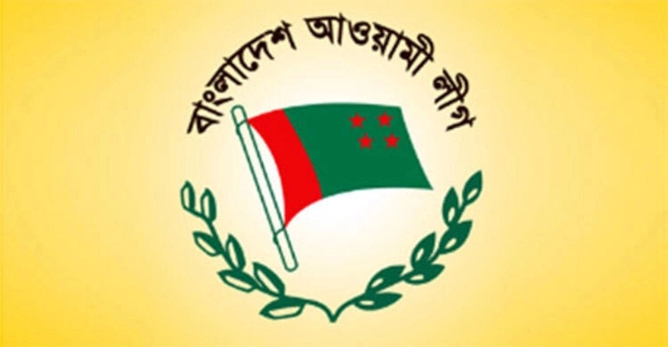 ইউপি নির্বাচন: চট্টগ্রাম বিভাগে আ’লীগের মনোনয়ন পেলেন যারা