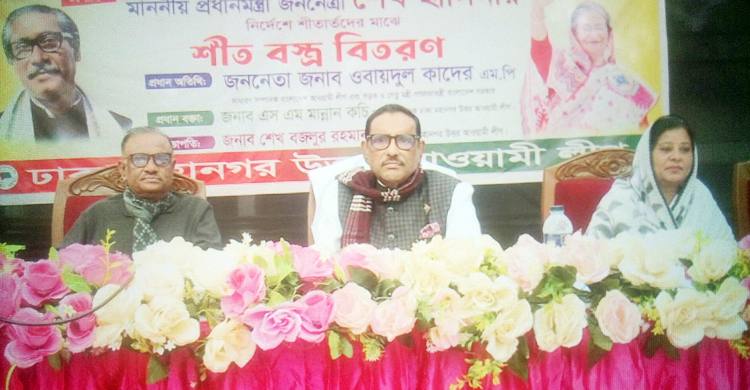 বনানীতে আওয়ামী লীগের শীতবস্ত্র বিতরণ