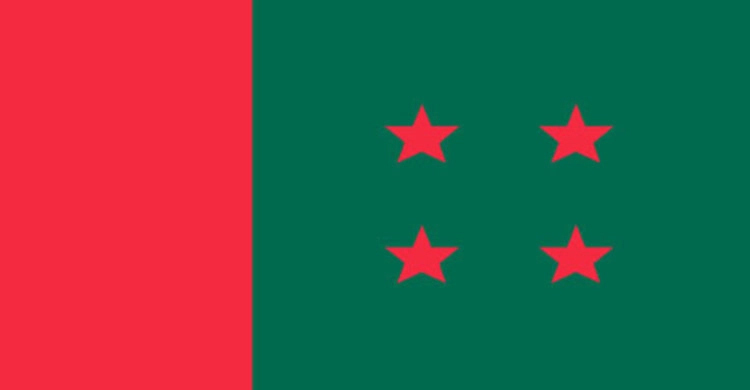 বুধবার থেকে জেলা-উপজেলা ইউপি নির্বাচনে দলীয় মনোনয়ন বিতরণ