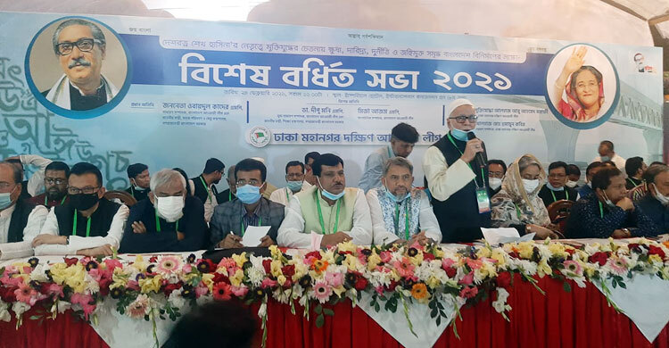ঢাকা দক্ষিণ আ.লীগের প্রথম বিশেষ বর্ধিতা সভা চলছে