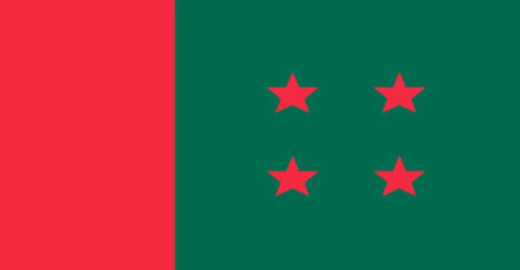 ইউপি নির্বাচনের জন্য তৃণমূলের রেজুলেশন চেয়েছে আ.লীগ
