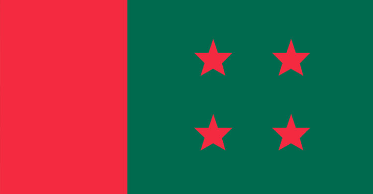 ঢাকা দক্ষিণ আ’লীগের ৩২ নম্বর ওয়ার্ড সভাপতি-সম্পাদককে অব্যাহতি