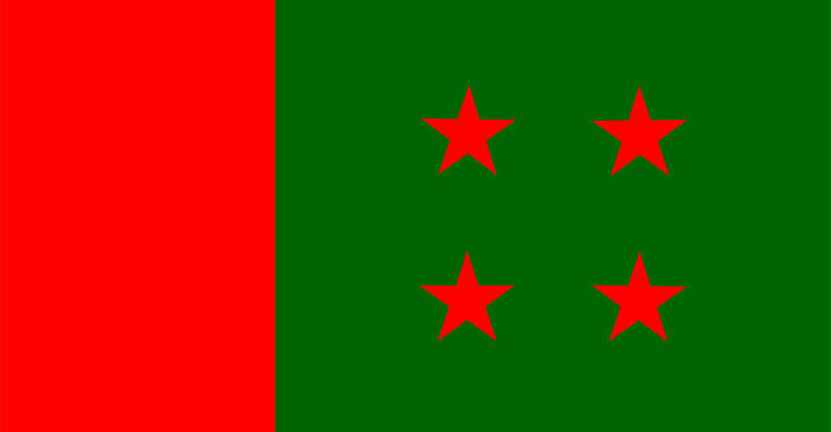 আওয়ামী লীগের মনোনয়ন বোর্ডের সভা কাল