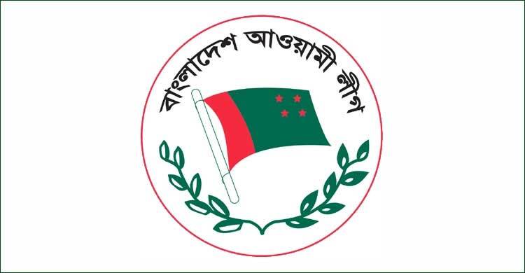চতুর্থ ধাপের পৌর নির্বাচনে আওয়ামী লীগের টিকিট পেলেন যারা