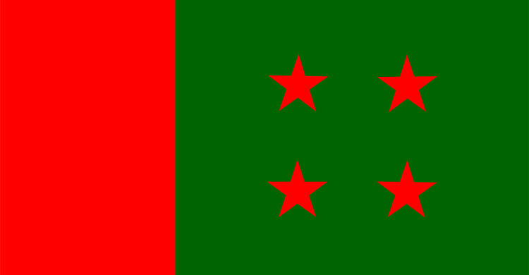 আওয়ামী লীগের মুক্তিযুদ্ধ বিষয়ক উপ-কমিটির সভা শনিবার