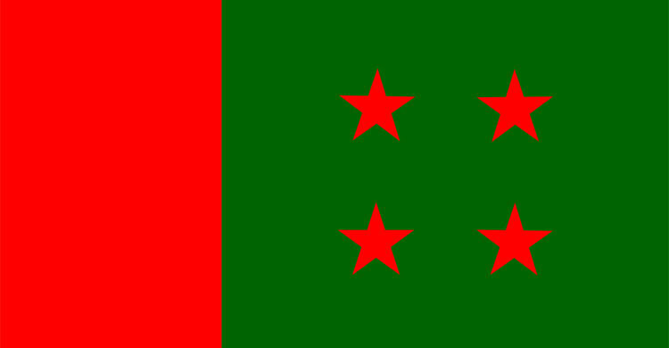 আওয়ামী লীগের মনোনয়ন বোর্ডের যৌথসভা মঙ্গলবার