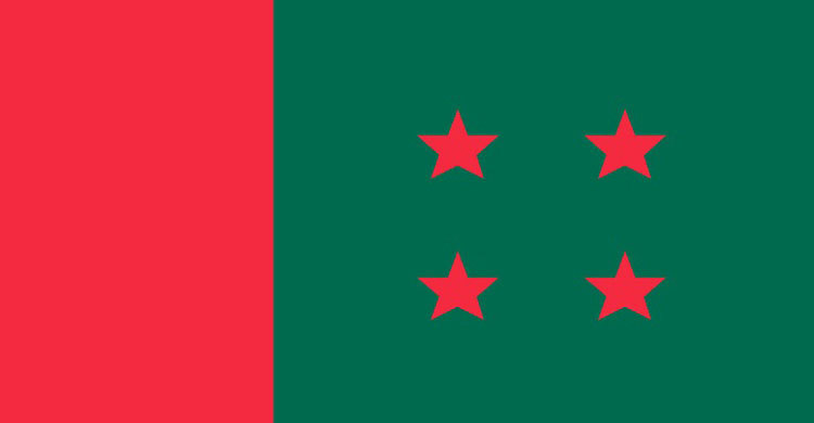 ঢাকা মহানগর উত্তর আওয়ামী লীগের বর্ধিত সভা বুধবার