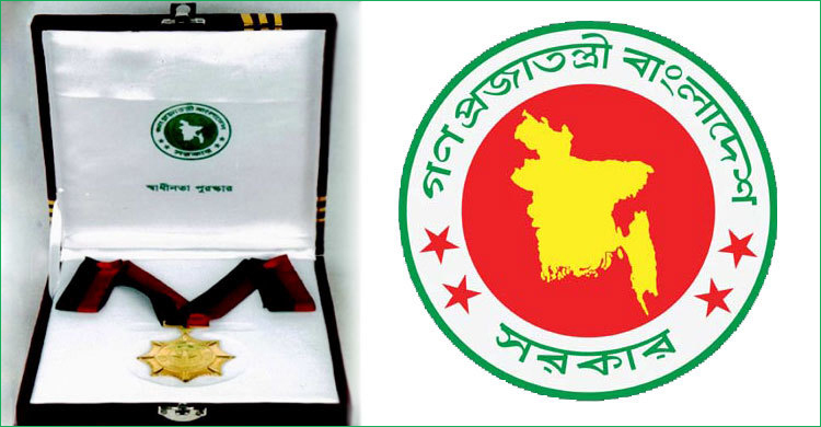 এবার স্বাধীনতা পুরস্কার পাচ্ছেন ১০ ব্যক্তি-প্রতিষ্ঠান