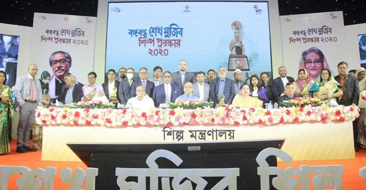 প্রথমবারের মতো বঙ্গবন্ধু শিল্প পুরস্কার পেলো ২৩ প্রতিষ্ঠান