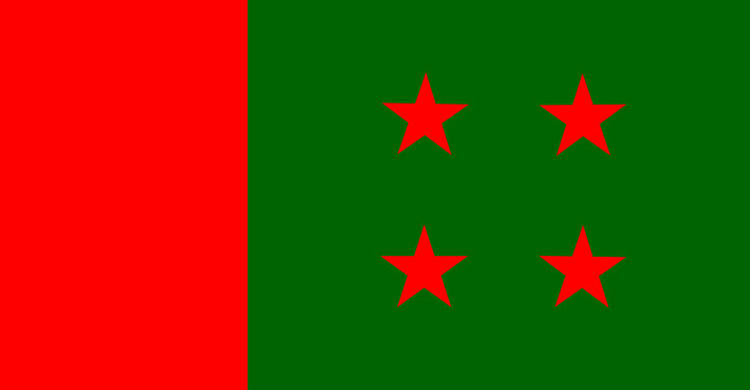 উপজেলা, পৌরসভা ও ইউনিয়নে আ.লীগের প্রার্থী যারা