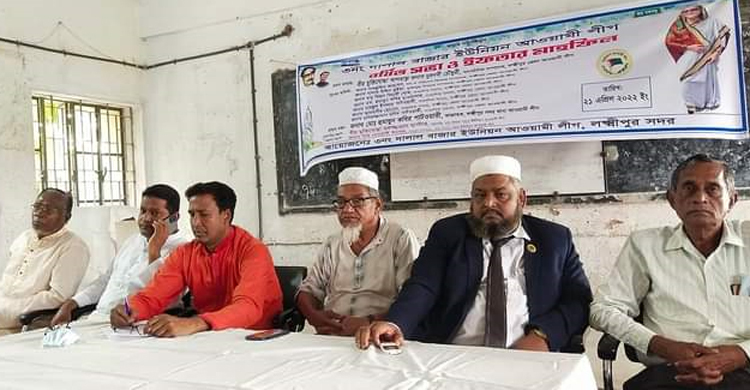 লক্ষ্মীপুরে বক্তব্যের জেরে দুই আ’লীগ নেতার ‘হাতাহাতি’