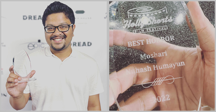 আবারও পুরস্কার জিতলো নুহাশ হুমায়ূনের ‘মশারি’
