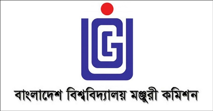 চতুর্থ শিল্প বিপ্লবের ওপর আন্তর্জাতিক সম্মেলন করবে ইউজিসি