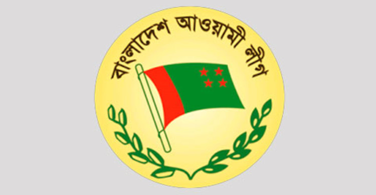 মহান বিজয় দিবস উপলক্ষে আ.লীগের কর্মসূচি