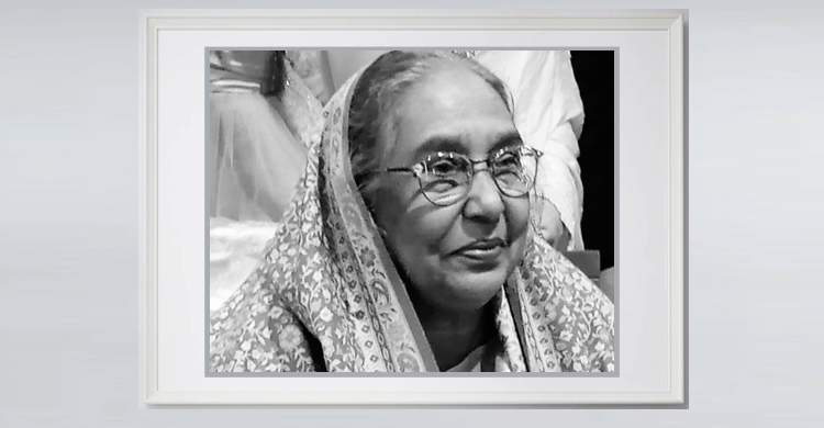 সাবেক প্রধান শিক্ষক আয়েশা খাতুনের কুলখানি শুক্রবার