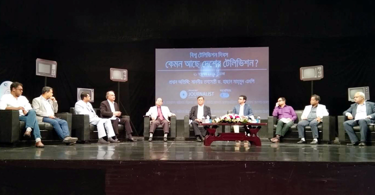 জাতি গঠনে অনন্য ভূমিকা রাখতে সক্ষম টেলিভিশন : তথ্যমন্ত্রী